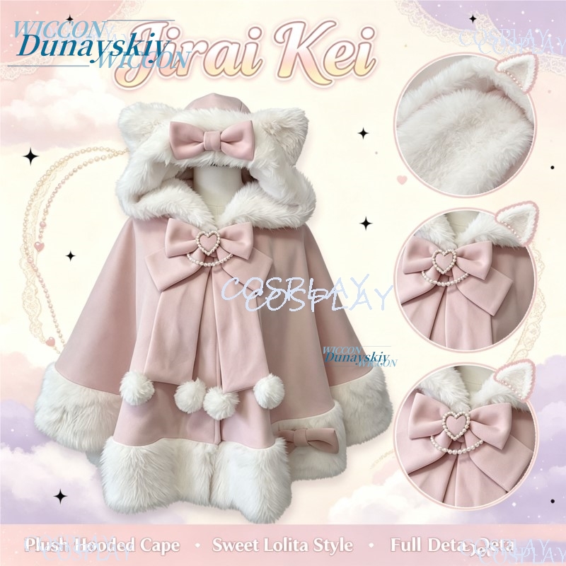 Wool Coat Peacoat - Japanese Jirai Kei Lolita Hooded Wool